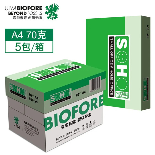 新好復(fù)印紙